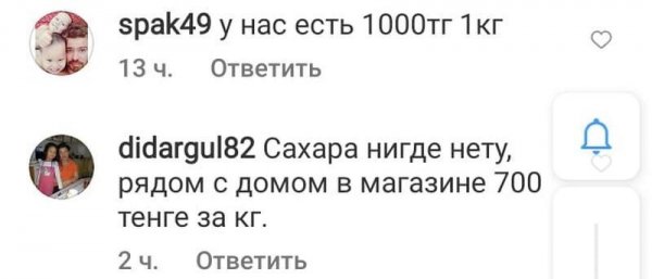 В магазинах Актау сахара нет, но чиновники утверждают обратное