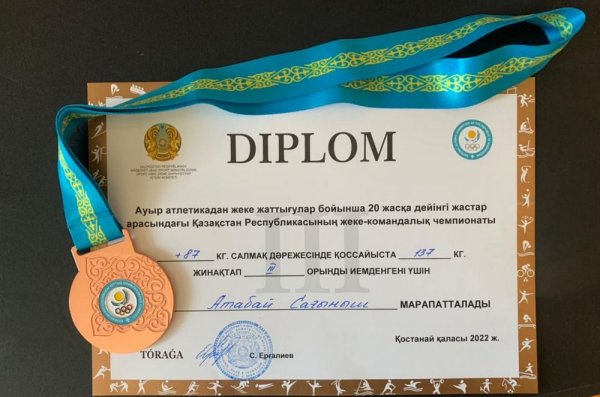 15-летная штангистка из Актау взяла «бронзу» на чемпионате страны