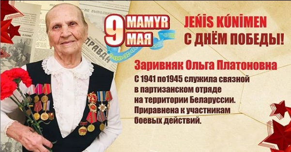 В Актау осталось шесть ветеранов Великой Отечественной войны