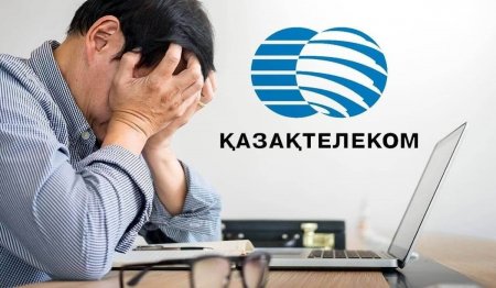 «За что мы платим?»: казахстанцы ополчились на «Казахтелеком»