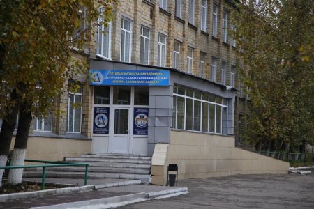 Очередной вуз в Казахстане лишили лицензии