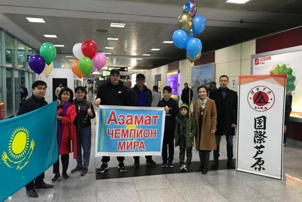Чемпионами мира стали ашихара-каратисты из Актау