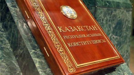Статус Первого Президента: в Конституционный совет направили еще одно обращение 