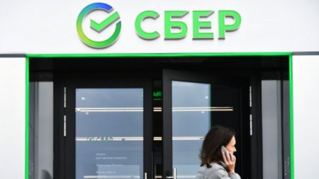 СМИ: Сбербанк продает "дочку" в Казахстане государству