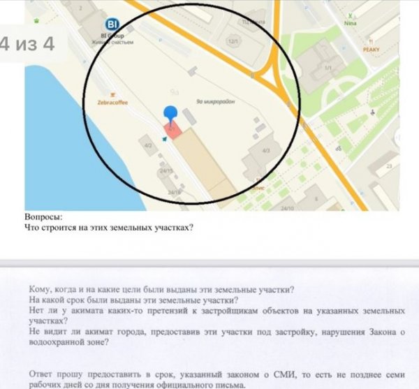 Акимат Актау не ответил на вопросы о строительстве в прибрежной зоне города