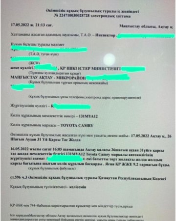 За выезд на встречную полосу водителя могут лишить прав в Актау