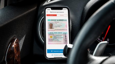 Права и техпаспорт на экране смартфона можно будет предъявлять водителям в РК