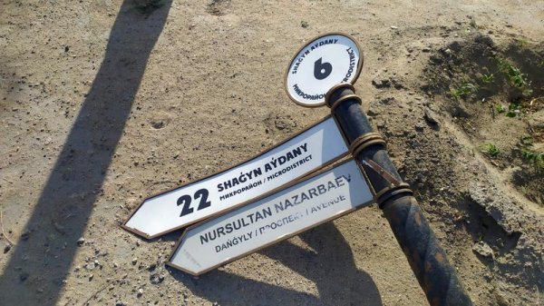 От ветра рухнул информационный столб  в Актау