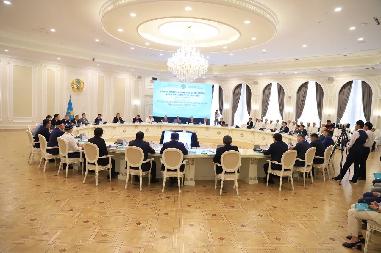 В Мангистау обсудили актуальные вопросы религиозной сферы в Центральной Азии