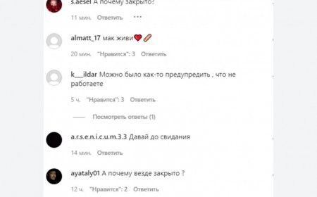 Рестораны McDonald’s приостановили работу в Казахстане 