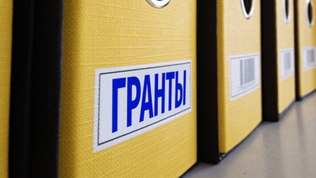 Список грантов 2022 магистратура