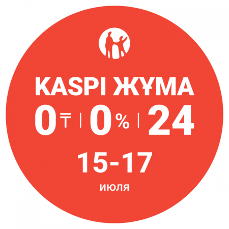 Kaspi Жұма пройдет 15, 16 и 17 июля