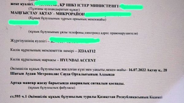 Задел девушку при движении назад: водителя оштрафуют в Актау