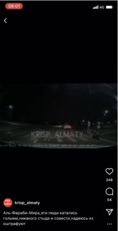 Обнаженных людей на самокатах сняли на видео в Алматы