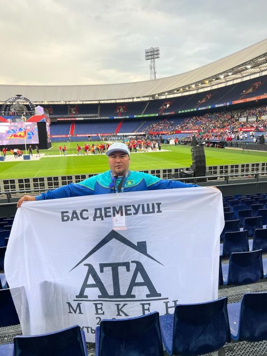 Кайрат Ургешбаев из Актау завоевал золотую медаль на Всемирных играх полицейских и пожарных в Нидерландах