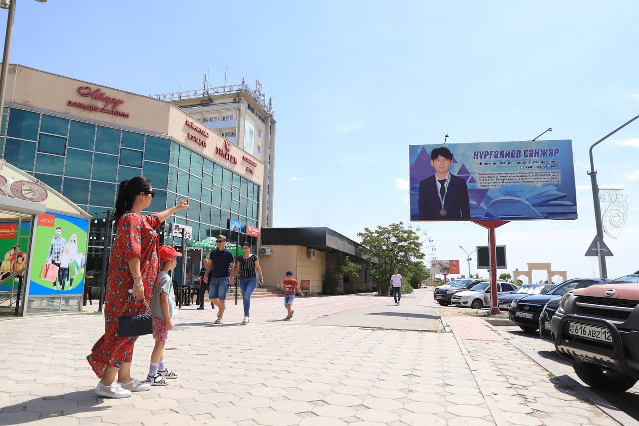 В Актау появились билборды с портретами призёров международных школьных олимпиад