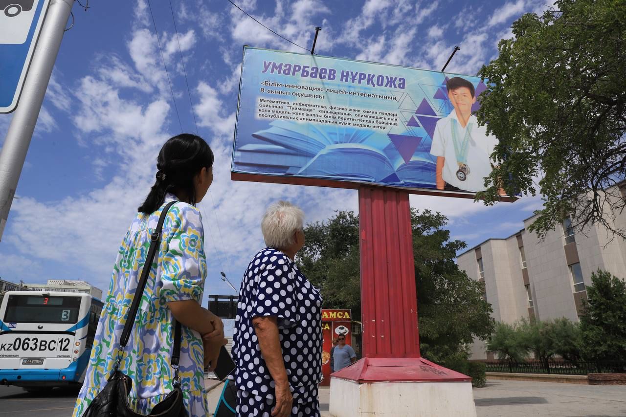 В Актау появились билборды с портретами призёров международных школьных олимпиад