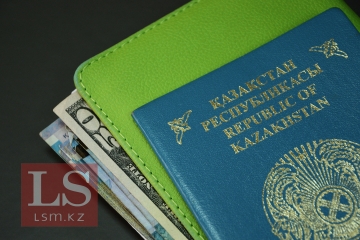 Паспорта в Казахстане подешевеют, но не для всех