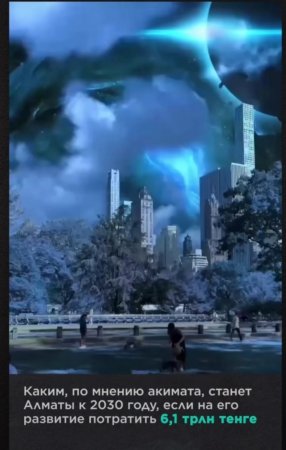 Грандиозное ожидание и печальная реальность: каким должен был быть и стал «Актау-сити», показали журналисты