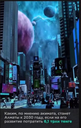 Грандиозное ожидание и печальная реальность: каким должен был быть и стал «Актау-сити», показали журналисты