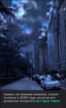 Грандиозное ожидание и печальная реальность: каким должен был быть и стал «Актау-сити», показали журналисты