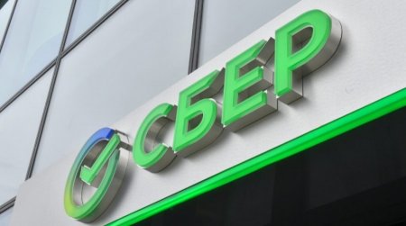 Сбербанк Казахстана официально стал Береке и обратился к вкладчикам