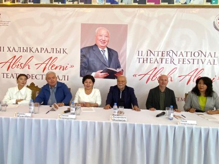 В Актау стартовал ІІ Международный театральный фестиваль «ABISH ALEMI»
