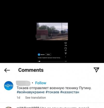 "Казахстан отправляет военную технику в Россию": Минобороны прокомментировало видео 