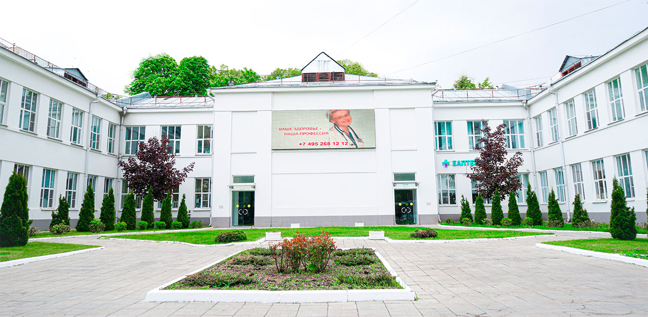 Лечение боли в суставах: плазмотерапия суставов