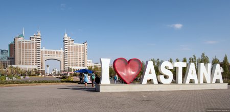 Астана установила мировой рекорд по переименованиям
