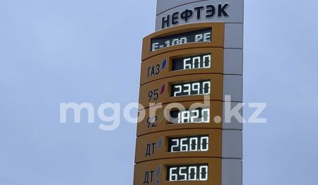 650 тенге за литр: цены на дизтопливо шокировали жителей ЗКО