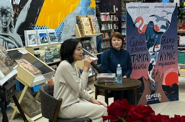 О дружбе с краснокнижными: детскую книгу выпустила писательница из Актау