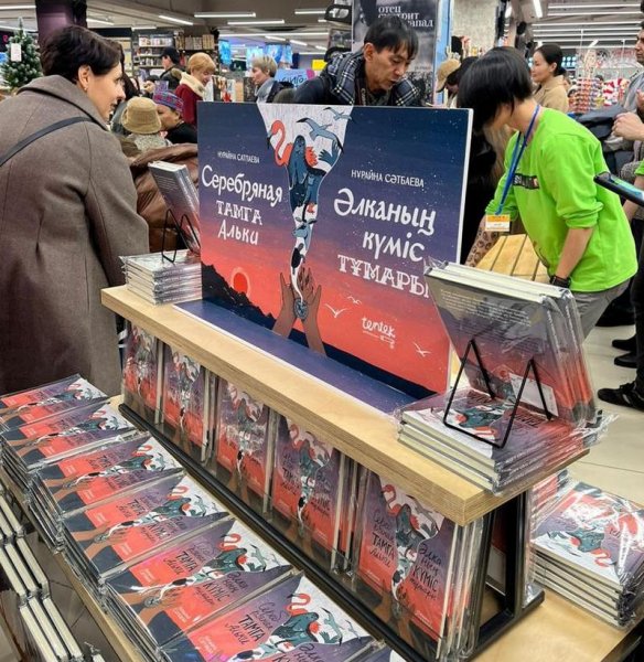 О дружбе с краснокнижными: детскую книгу выпустила писательница из Актау