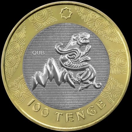 В Казахстане в обращении появятся новые монеты  