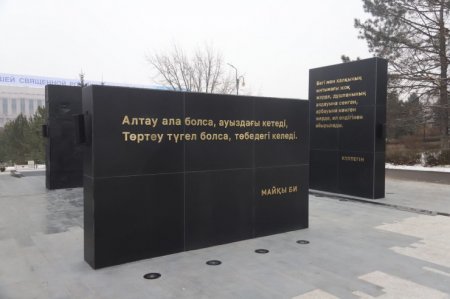 Мемориал жертвам январских событий открыли в Алматы