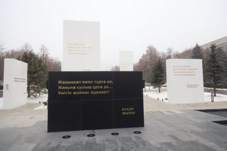 Мемориал жертвам январских событий открыли в Алматы