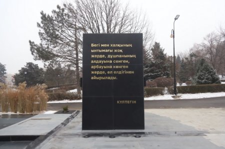 Мемориал жертвам январских событий открыли в Алматы