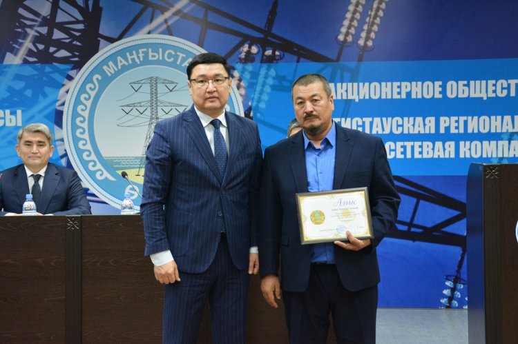 Работники АО «МРЭК» получили профессиональные награды ко Дню энергетика