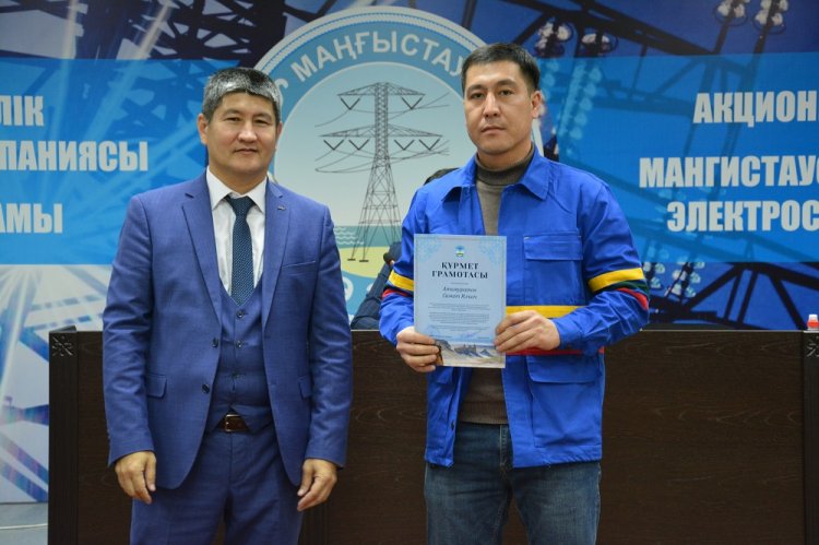 Работники АО «МРЭК» получили профессиональные награды ко Дню энергетика