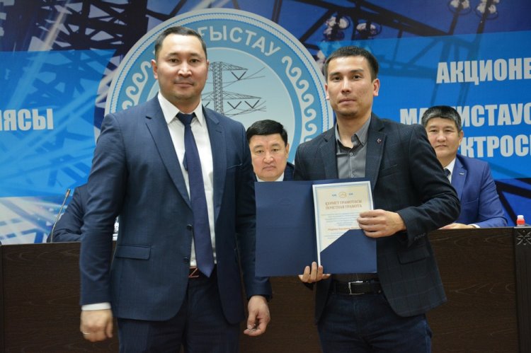 Работники АО «МРЭК» получили профессиональные награды ко Дню энергетика