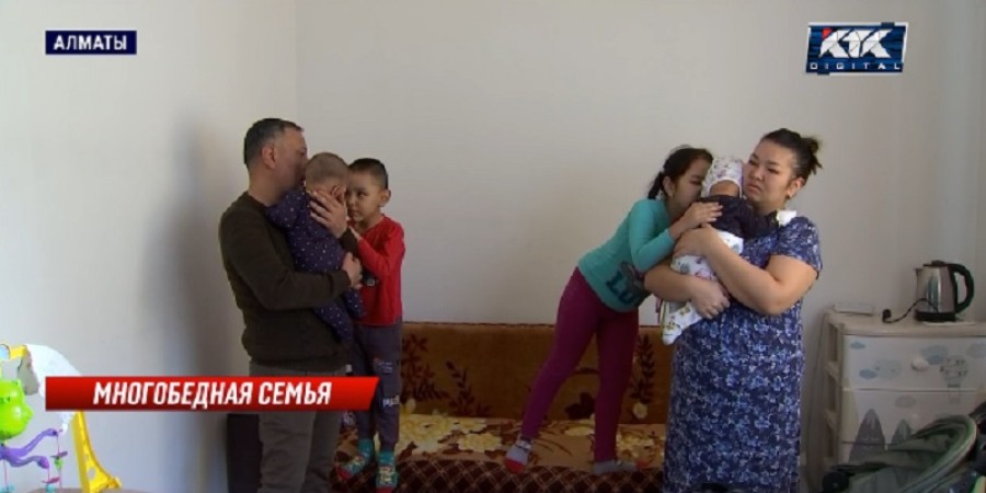 Грант от акимата