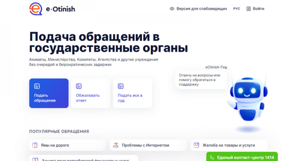 В мусорной западне: чиновники не могут навести порядок в центре Актау