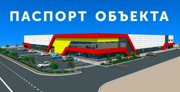 Как будет выглядеть новый торговый центр на месте рынка в Актау