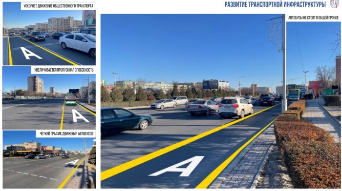 На дорогах Актау планируют сделать отдельные полосы для автобусов
