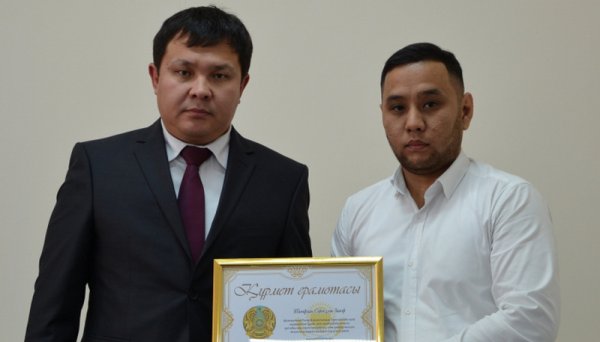 Судей наградили в Актау