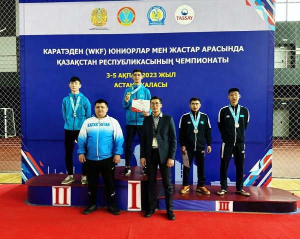 Каратисты из Мангистау стали призерами первенства страны