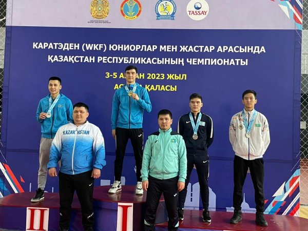 Каратисты из Мангистау стали призерами первенства страны
