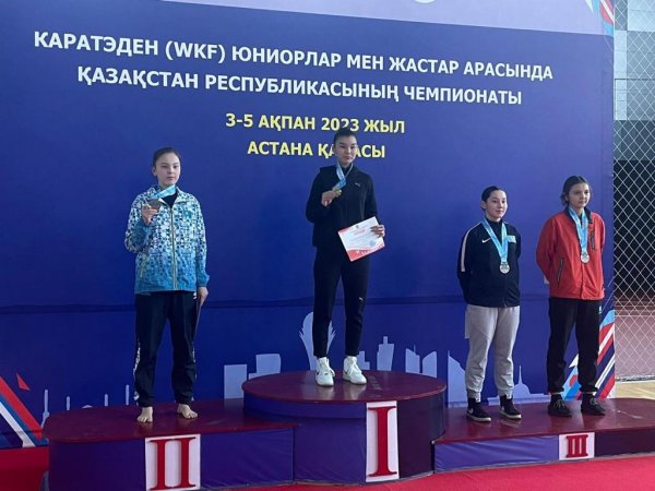 Каратисты из Мангистау стали призерами первенства страны