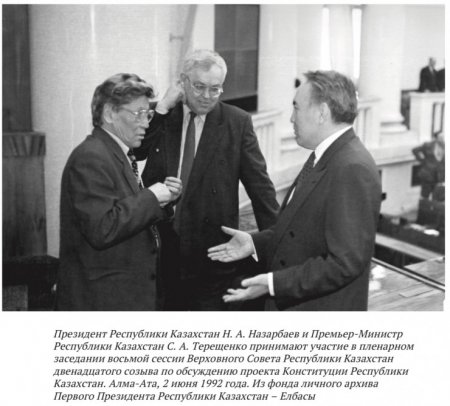 Умер первый премьер-министр Казахстана Сергей Терещенко 