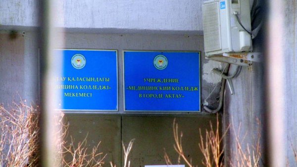 В свалку превратилась территория медколлежда в Актау